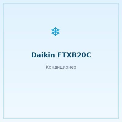 Daikin FTXB20C