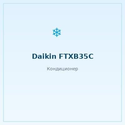 Daikin FTXB35C