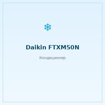 Daikin FTXM50N
