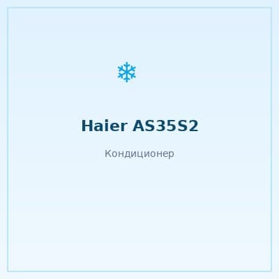 Haier AS35S2SF1FA